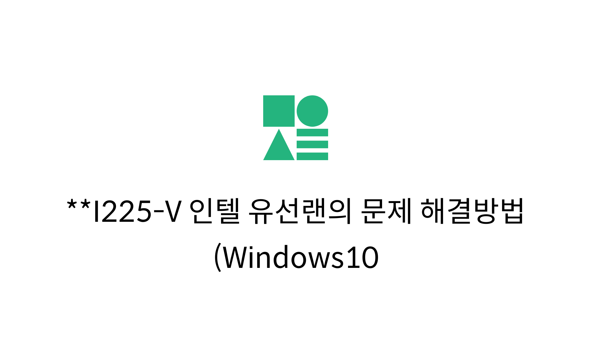 I225 V Windows10 Mysetting i225-v-windows10-mysetting